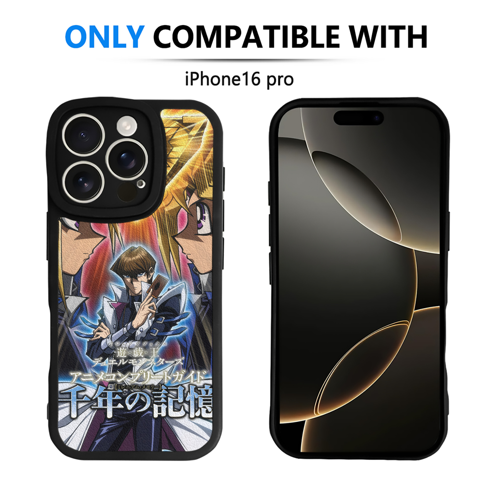 （画像用） 遊☆戯☆王 Yu-Gi-Oh! 【iPhone 16シリーズ対応】シリコンスマホケース（レザー調） 材質：シリコン